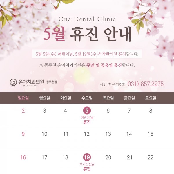 21de0f2f7ada9f8be9d40cd74a932a66_1619508